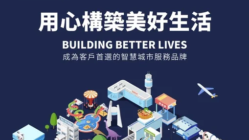 2025年中期報告